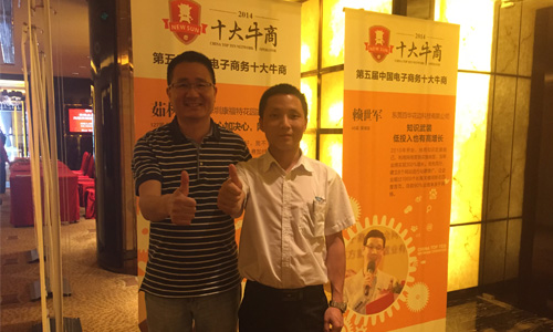 翔宇-客戶見(jiàn)證 翔宇-客戶見(jiàn)證