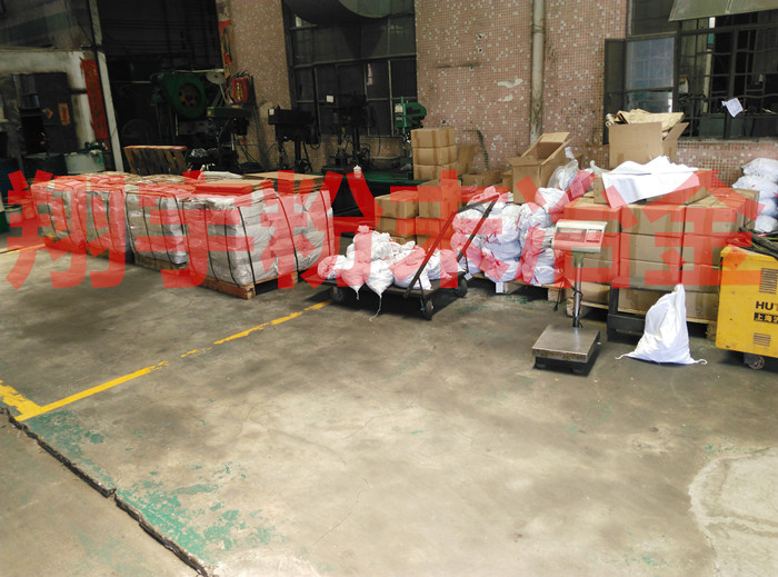 翔宇粉末冶金制品有限公司待出貨區 翔宇粉末冶金制品有限公司待出貨區