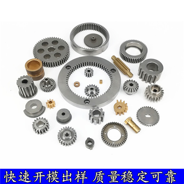 粉末冶金齒輪 粉末冶金齒輪