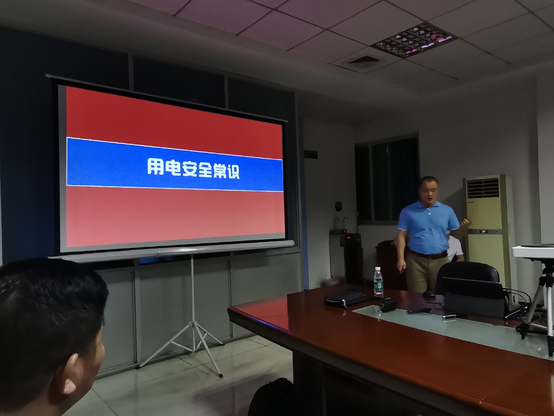 用電安全常識 用電安全常識