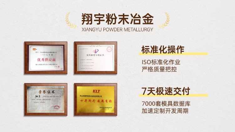 1762392974180414.jpg 質(zhì)量04.jpg