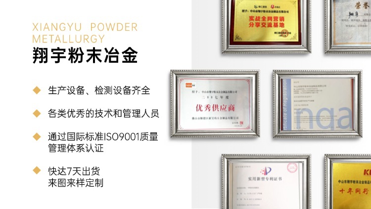 1764811744880508.jpg 質(zhì)量01.jpg